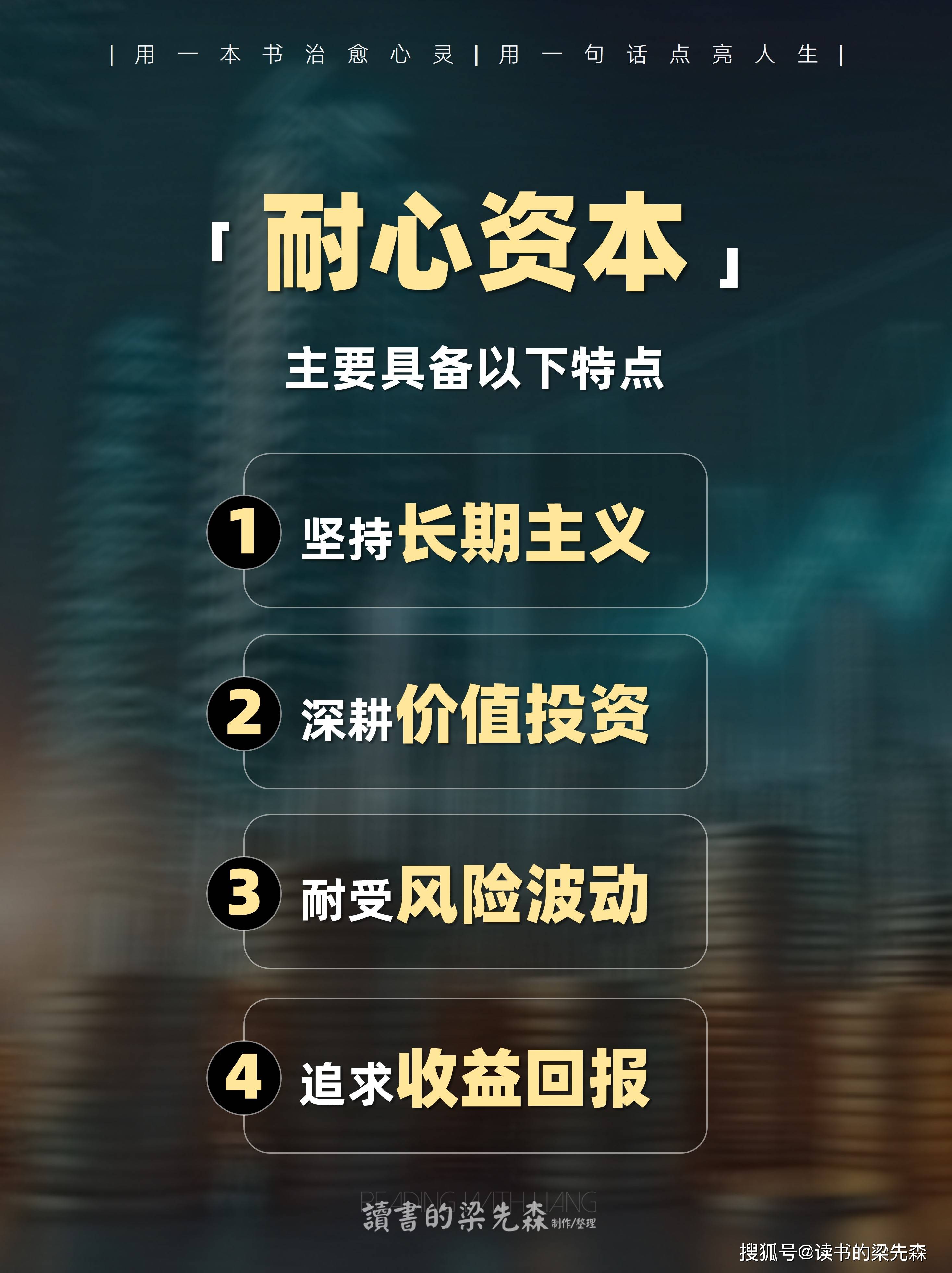 资本服务价值创造(资本服务的价格是指)绍兴市