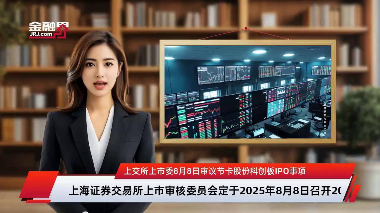上市委审议辅导(上市委审议辅导员要求)绍兴市